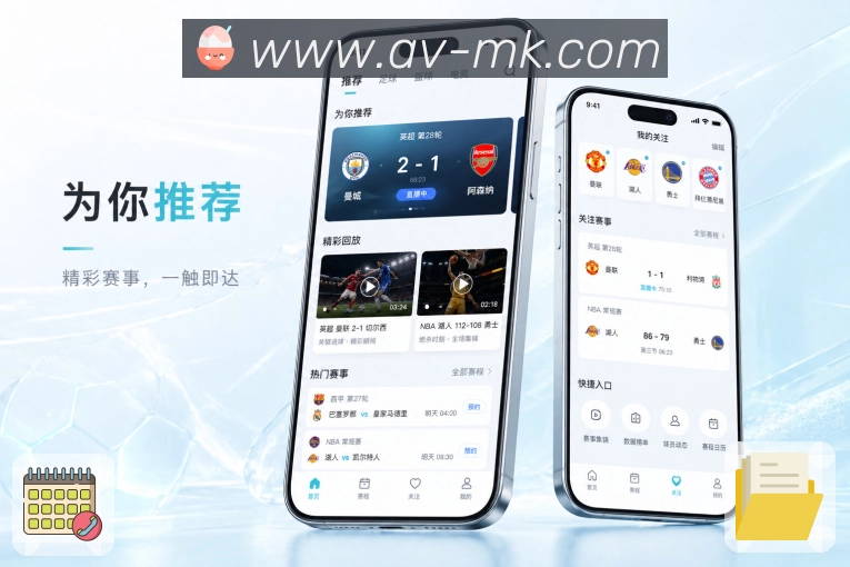 <strong>MK体育</strong>App快速抵达展示