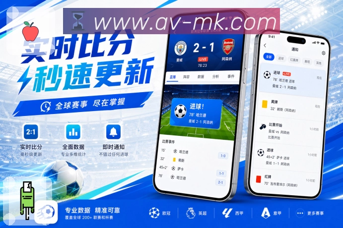 <strong>MK体育</strong>App 日历提醒二维码
