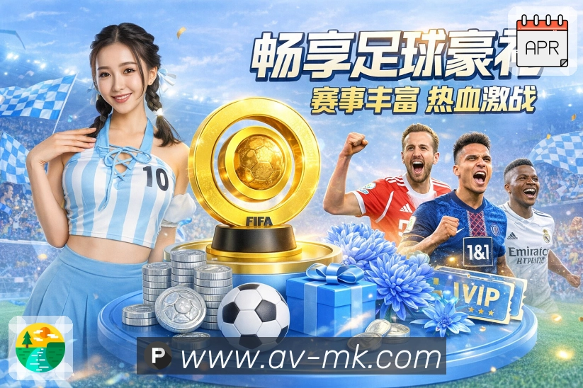全球直播关注热区图