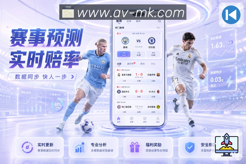 体育平台欢迎图