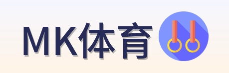 MK体育 Logo